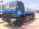 2017/04/27，青海李總徐總在我公司定購(gòu)東風(fēng)153灑水車(chē)，單號(hào)：10026#