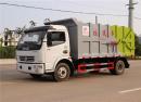 對(duì)接式垃圾車用途,什么是對(duì)接式垃圾車？
