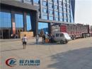 程力汽車集團(tuán)中秋佳節(jié)員工發(fā)放福利