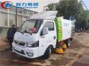 2020/10/20，山西高總在我公司定購東風途逸2.5方掃路車，單號:32167#