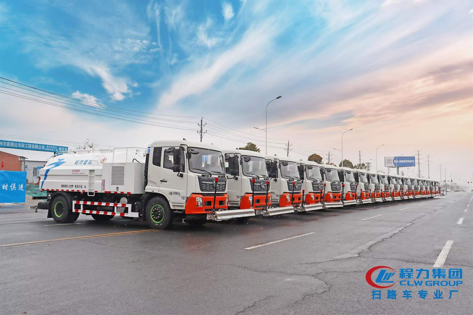 天錦路面清洗車批量發(fā)車！