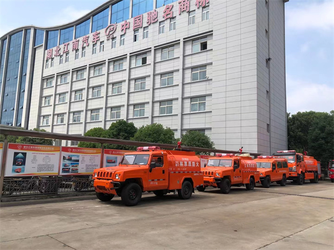 森林防火指揮車_2噸四驅消防灑水車_湖南廣東_越野供水車北汽勇士四驅森林救火消防車