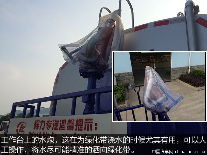 城市綠化好助手 東風(fēng)153綠化噴灑車評(píng)測(cè) 上裝篇 專用車