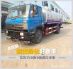 城市綠化好助手 東風(fēng)153綠化噴灑車評(píng)測(底盤篇)