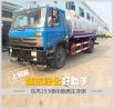 城市綠化好助手 東風(fēng)153綠化噴灑車評(píng)測(上裝篇)