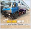 城市綠化好助手 東風(fēng)153綠化噴灑車評(píng)測(外觀篇)