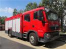 8噸水罐消防車_重汽豪沃T5G水罐消防車生產(chǎn)廠家全國(guó)質(zhì)保質(zhì)量好